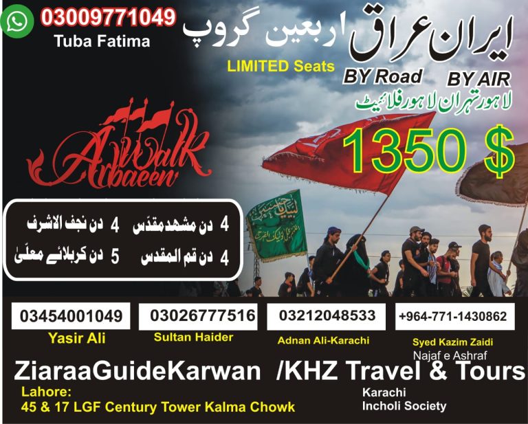 iran iraq by road air
