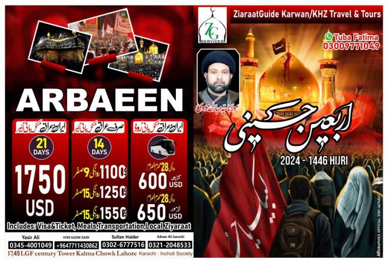iran iraq by air package