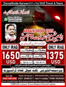 Arbaeen 2025 tour package brochure with Najaf-Karbala itinerary and pricing