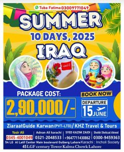 Summar vication Iraq 2025 - 10-day Ziyarat package with children-friendly tour and expert guides