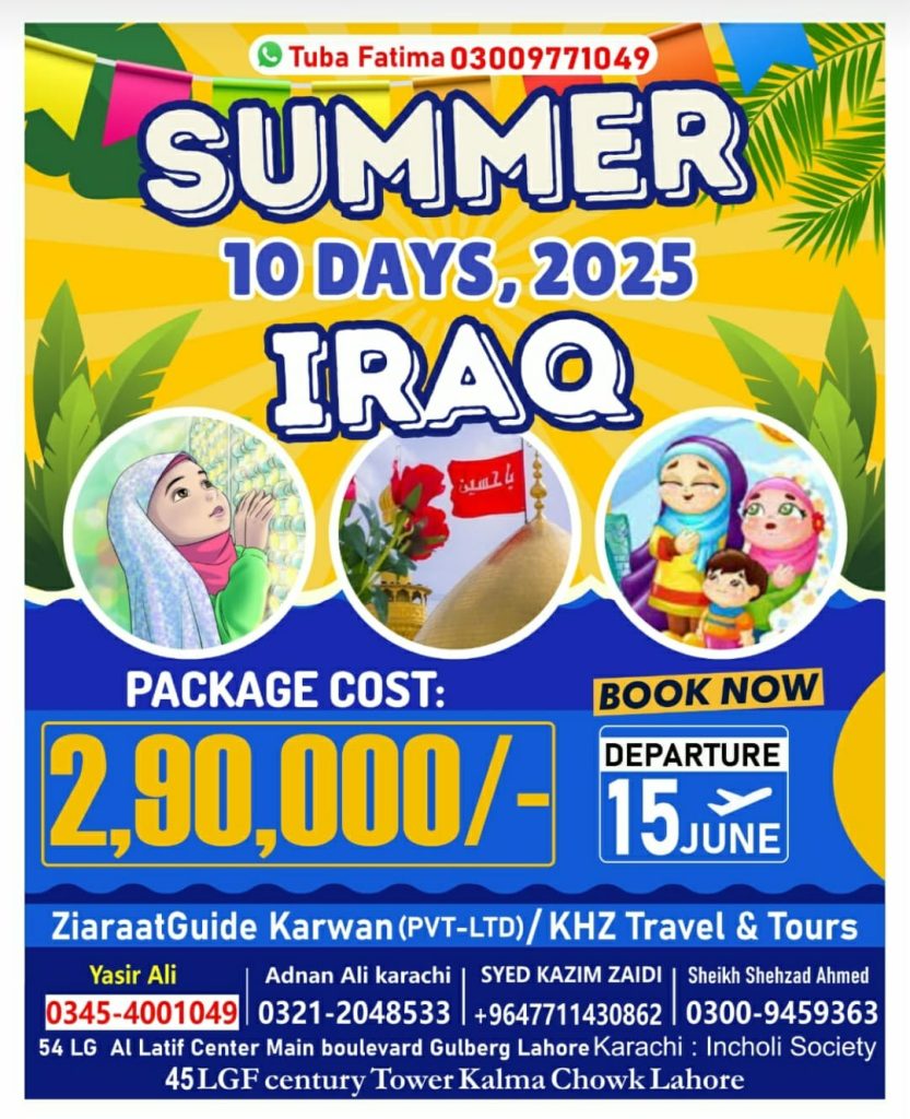 Summar vication Iraq 2025 - 10-day Ziyarat package with children-friendly tour and expert guides