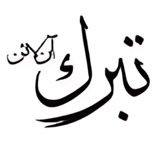 Order Tabarruk For Majalis