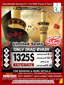 arbaeen-2025-iraq-tour-package-khz-travel-tours