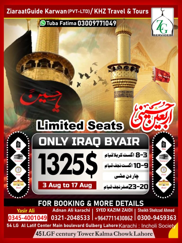 arbaeen-2025-iraq-tour-package-khz-travel-tours
