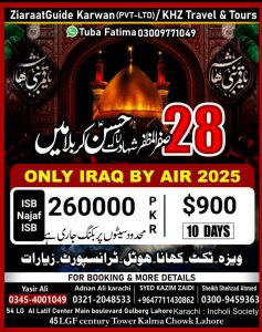 28 safar in karbala Package