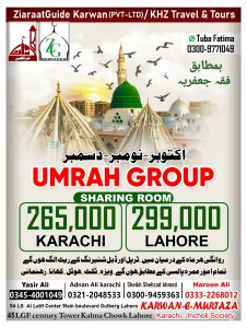 Umrah package from Lahore and Karachi with hotel and ziyarat