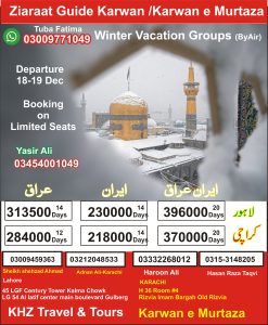 Winter Groups