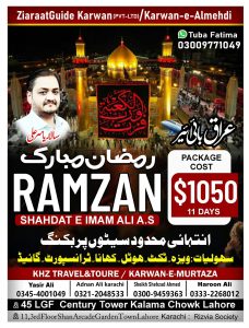IRAQ Ramzan Group