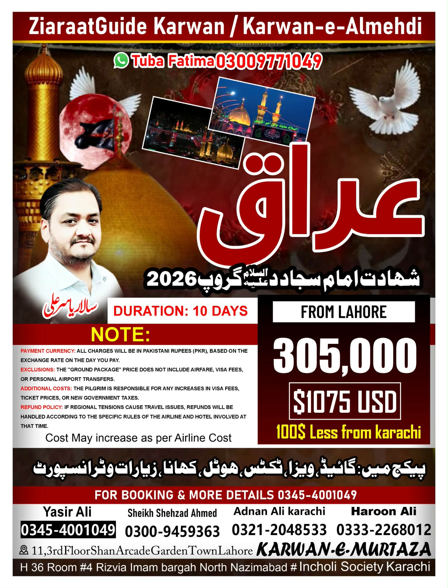 IRAQ July