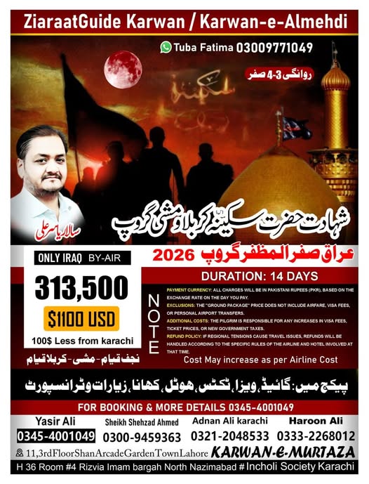 IRAQ Safar Group