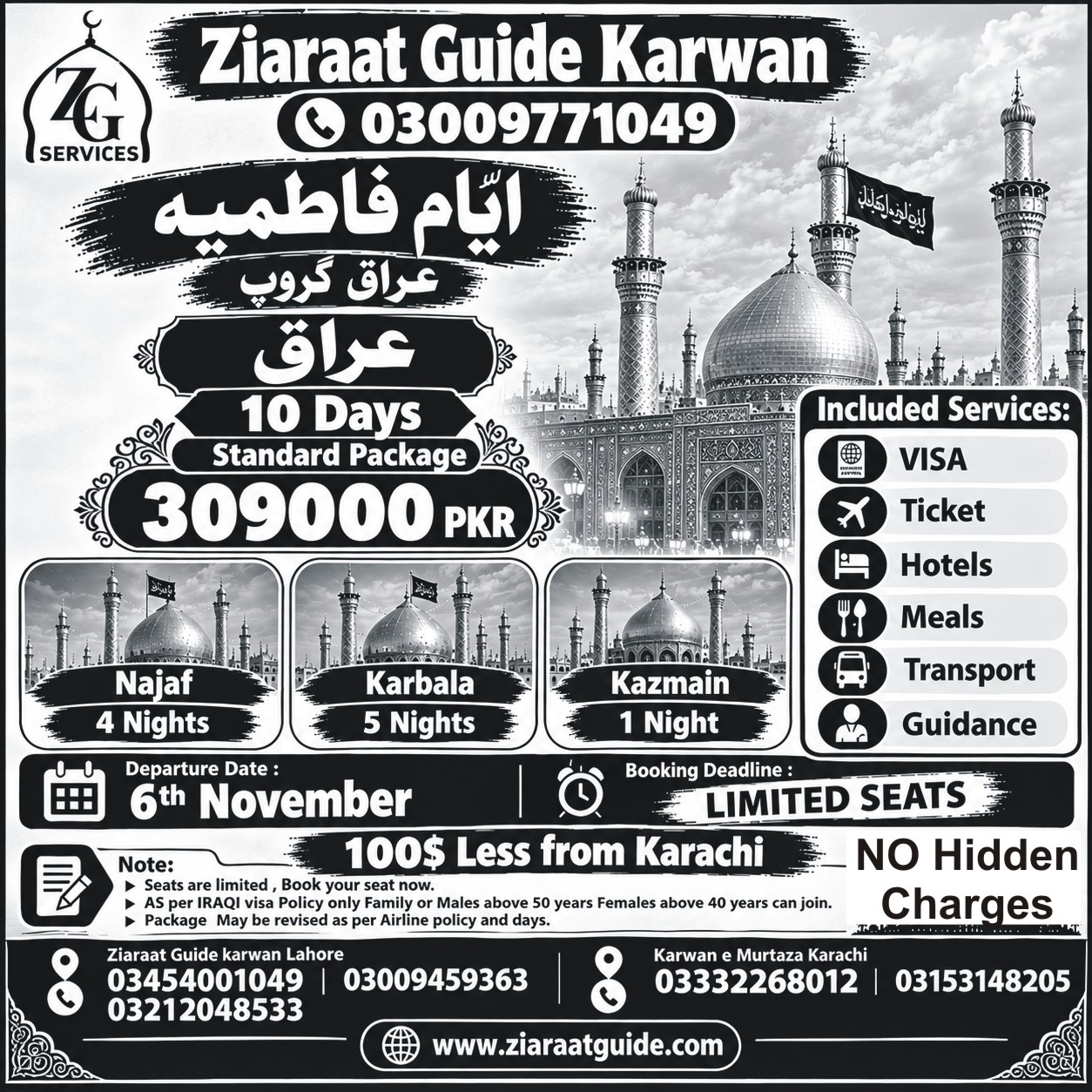 nov fatmiyah