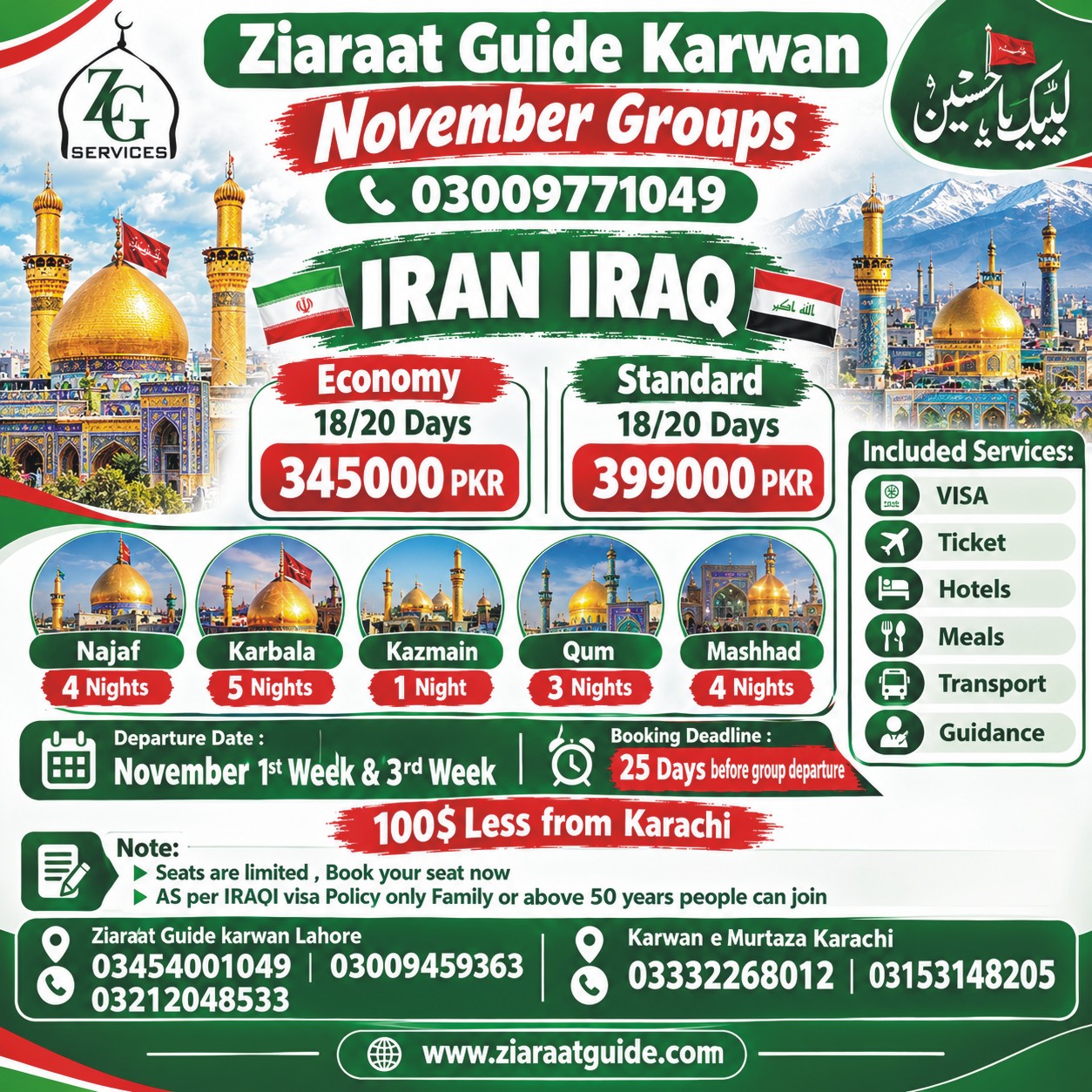 nov iran iraq s