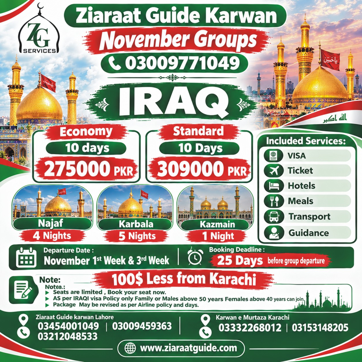 nov iraq only